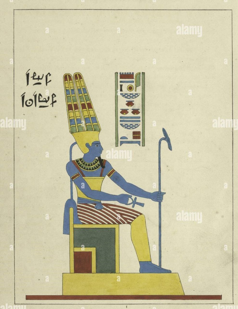 Amun god: 

This is the symbol of amun. The god of the great throne. 

Heavenly gods were named by a special name in every culture, country and school.